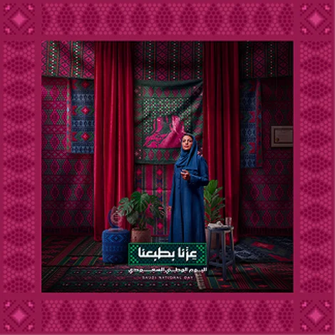 عِزّنا بهمّتنا